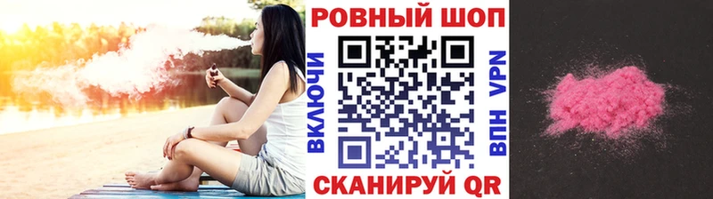Сколько стоит Верхняя Пышма Амфетамин Кокаин ГАШ МАРИХУАНА