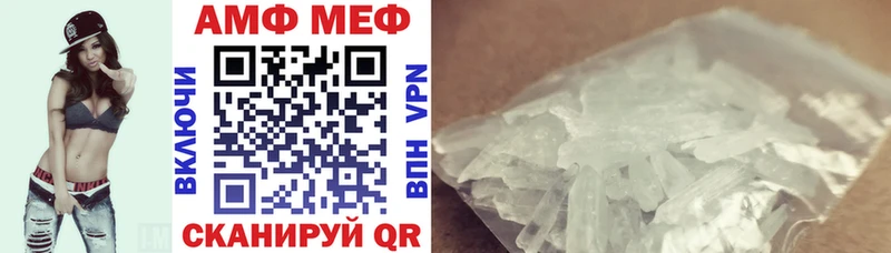купить наркотики цена  Верхняя Пышма  АМФ 98% 