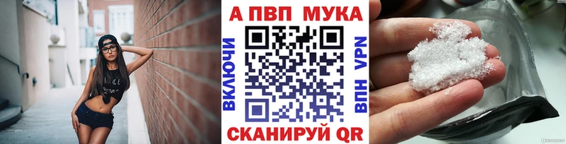Alpha PVP кристаллы  Верхняя Пышма 