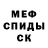Кетамин VHQ Ivan BzA