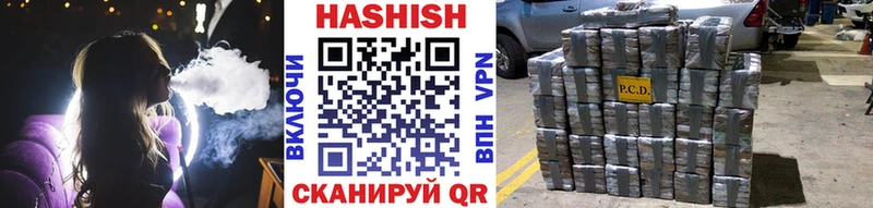 ГАШИШ хэш  Верхняя Пышма 