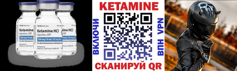 КЕТАМИН ketamine  купить   Верхняя Пышма 