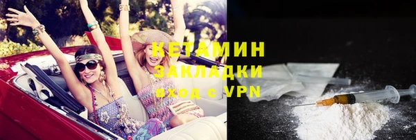 экстази Верхнеуральск