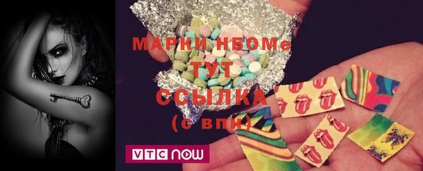 mdma Верхний Тагил