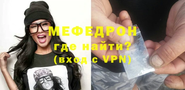 дживик Верея