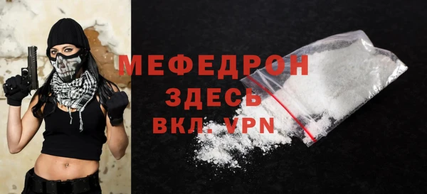 альфа пвп Волоколамск