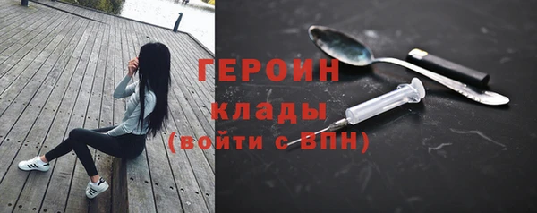 мефедрон мука Володарск