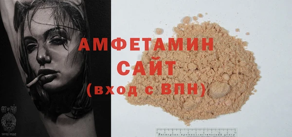 альфа пвп Волоколамск