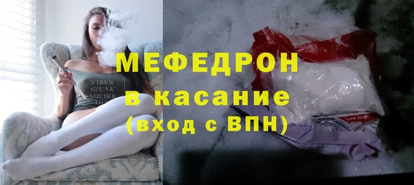 мефедрон мука Володарск