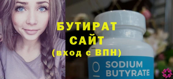 альфа пвп Волоколамск