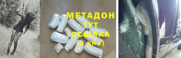 скорость mdpv Волосово