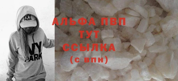 мефедрон мука Володарск