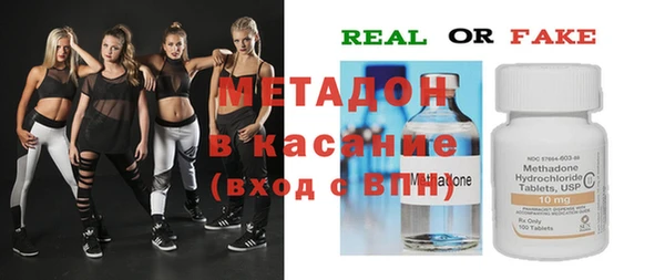 экстази Верхнеуральск