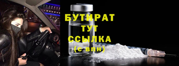 mdma Верхний Тагил