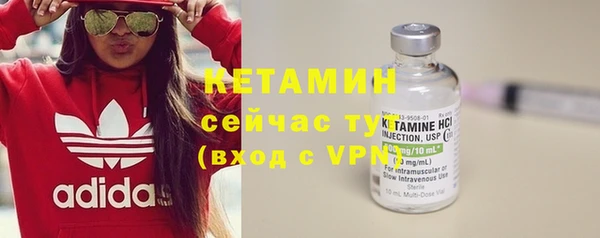 альфа пвп Волоколамск