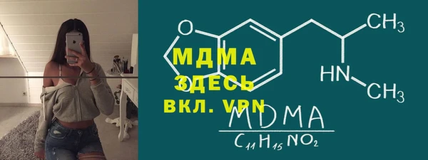дживик Верея
