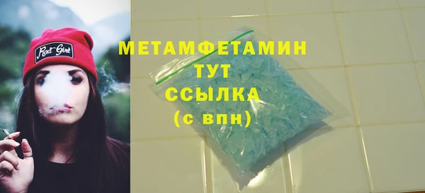mdma Верхний Тагил