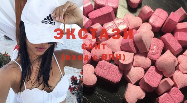 экстази Верхнеуральск