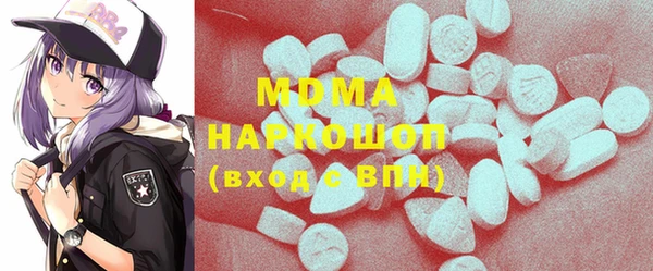 альфа пвп Волоколамск