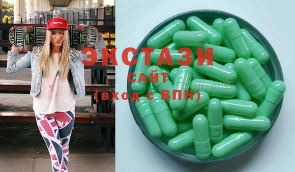 мефедрон мука Володарск