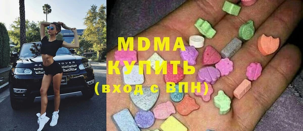 экстази Верхнеуральск