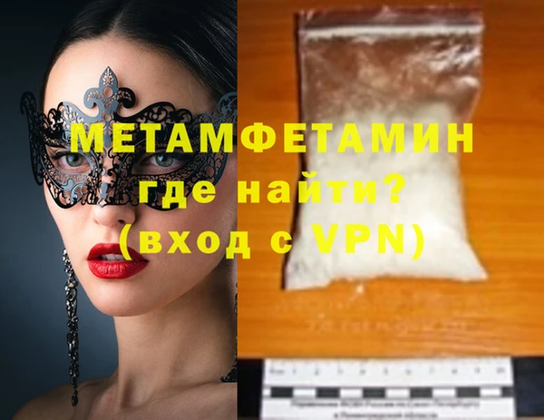 экстази Верхнеуральск
