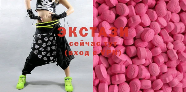 экстази Верхнеуральск