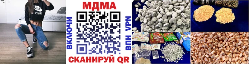 МДМА VHQ  продажа наркотиков  Верхняя Пышма 