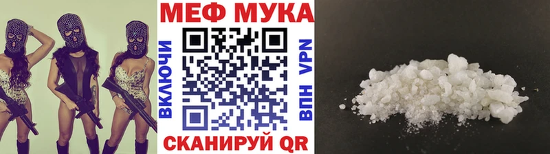 Мефедрон мука Верхняя Пышма