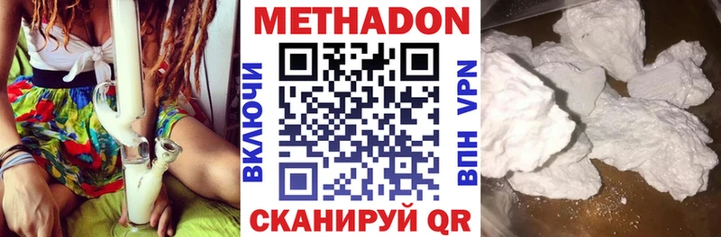это как зайти  Верхняя Пышма  Метадон methadone 