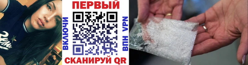 МЕТАМФЕТАМИН мет  Верхняя Пышма 