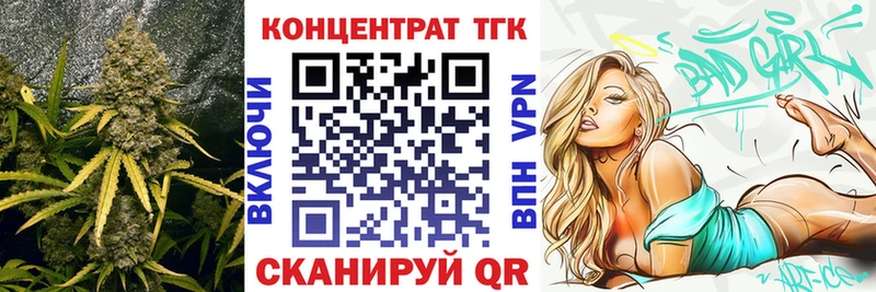 закладка  Верхняя Пышма  Дистиллят ТГК жижа 